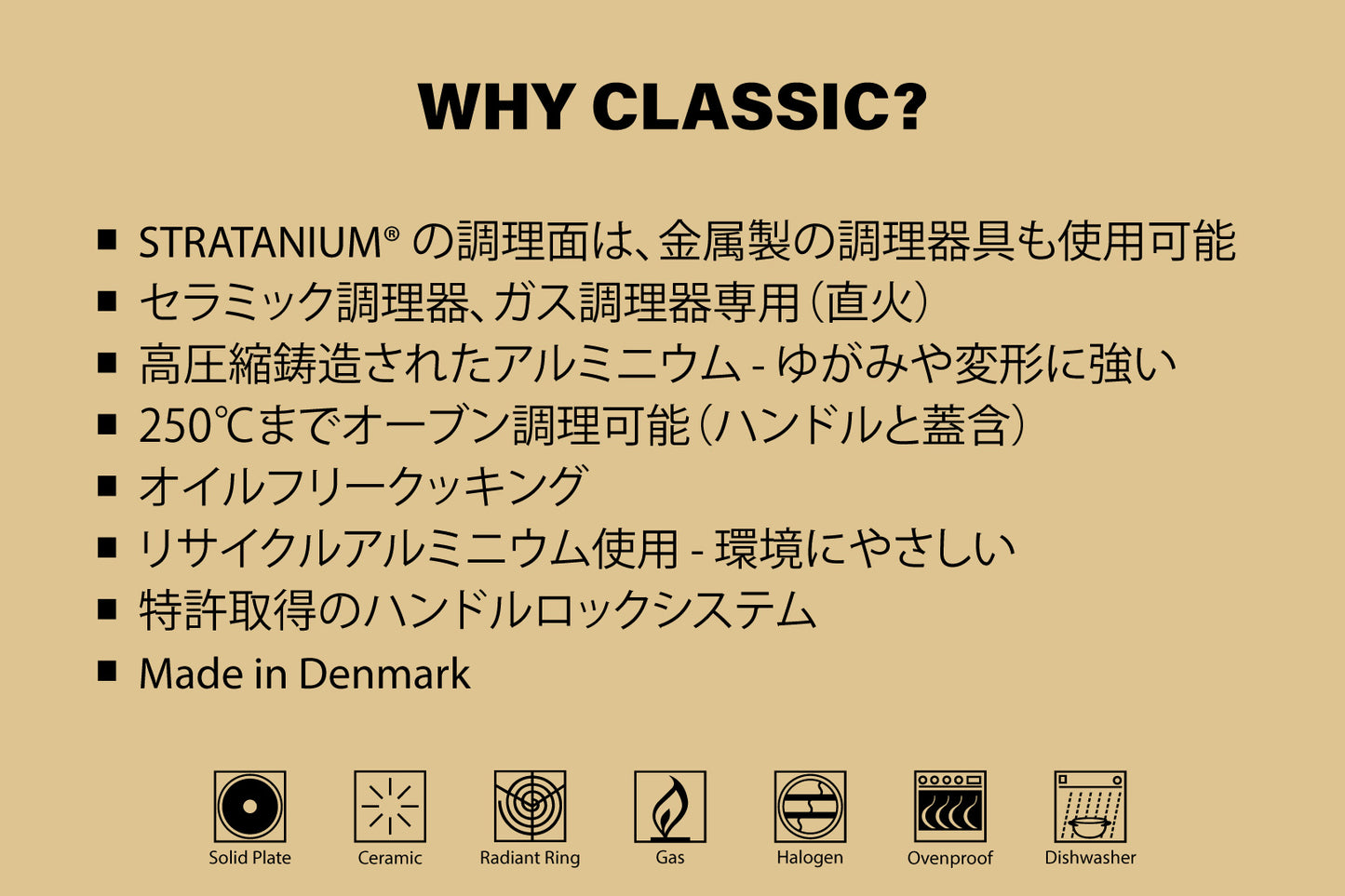 スキャンパン Classic シリーズ 32cm シェフパン ウォック(蓋付)