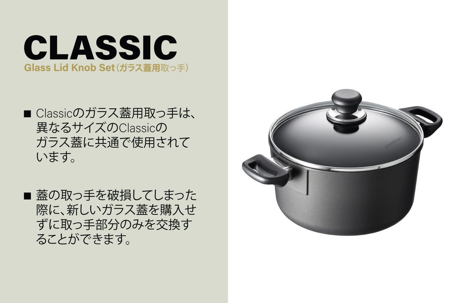 スキャンパン Classic シリーズ 24cm/4.8L ダッチオーブン (蓋付)