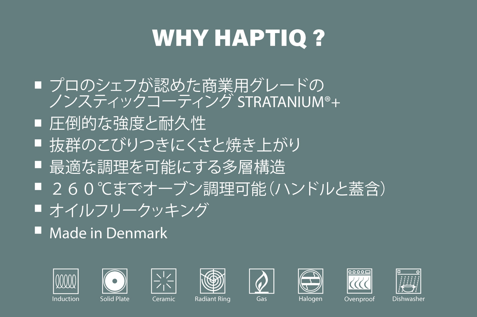 スキャンパン HaptIQシリーズ ディープソテーパン 26cm（蓋付） [IH